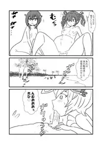 [Kuroihi] Ze~ttai? Teitoku to Rashinban Chinjufu 1-43 (Kantai Collection -KanColle-)