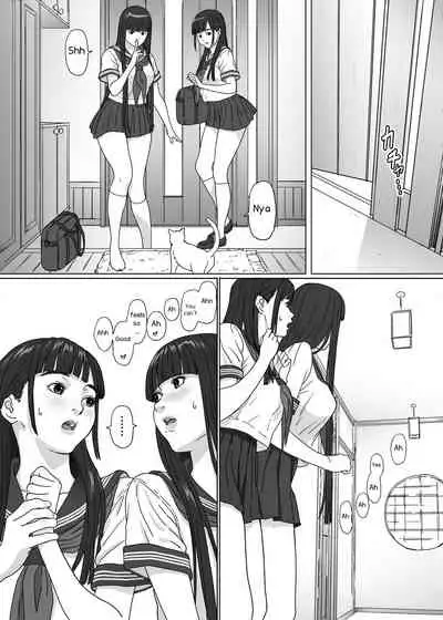 [YAKIYAMA LINE (Kahlua Suzuki)] Inyoku no Sumika 2 [English] [Digital]