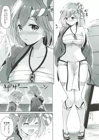 (C92) [Kurimomo (Tsukako)] Jitabata Festival (Granblue Fantasy)