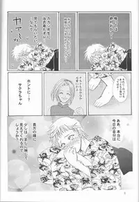 [Private Gold] Naruko Senka (Naruto)