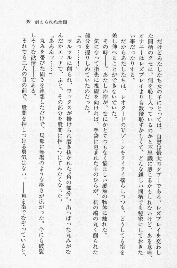 全寮体験、みんなでたべて4