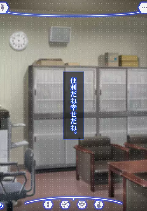 Sennou Kuukan Sakusei Appli Paco Spot GO ~Jouzu ni Sennou Dekimashita~