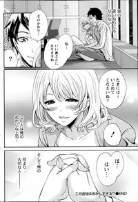 Monthly Vitaman 2013-04