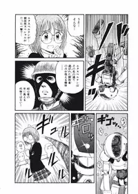 [Nishikawa Rosuke] Love Kome Dendou Fighter