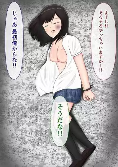 "Mou Yurushite" Furyou-tachi ni Youshanaku Ryoujoku Sareru Onnanoko