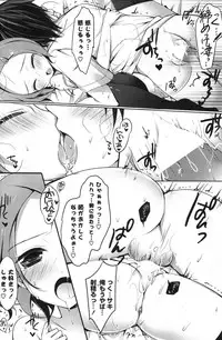 COMIC Potpourri Club 2012-08 [Digital]