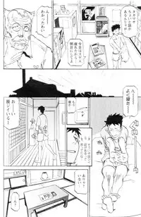 [Anthology] Men's YOUNG 2006-10