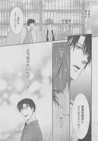 BOY'S ピアス 2015-05