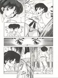 [ALPS (Various)] LOOK OUT 21 (Various)