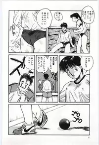 [Katase Shou] SHOW TIME