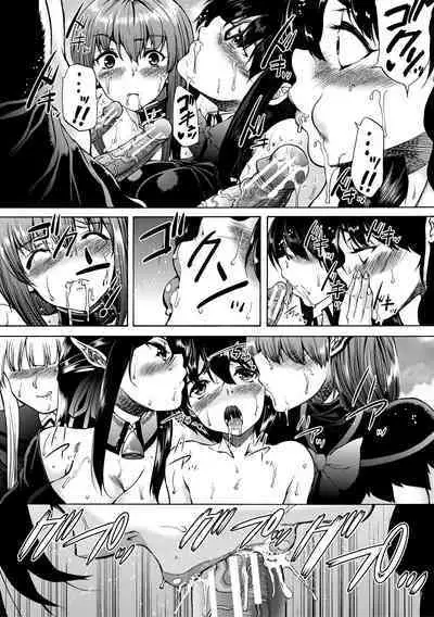 Maou Tensei Harem - Devil Reincarnation