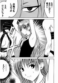 (C65) [Crimson (Carmine)] Shinshoku Soushuuhen (Black Cat)
