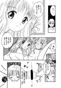 [Anthology] Little Pierce Vol.15