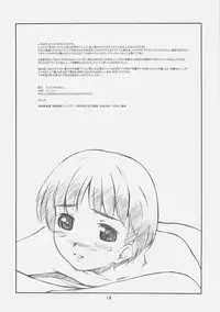 [Studio N.BALL (Haritama Hiroki)] Monochrome Pink Kiss (KimiKiss)