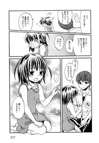 COMIC XO 2009-09 Vol.40