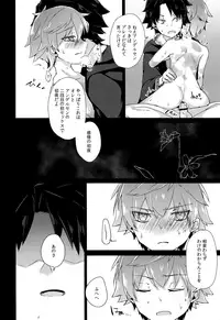 (C92) [Hokke o Tabeyou. (Enokitake Yuniku)] Andersen to hatsu ecchi purei suru hon. (Fate/Grand Order)