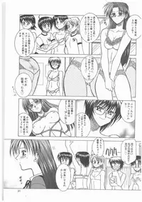 [AKAGI SHUNICHI] Buttagirl Sisters