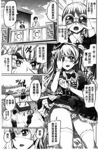 [Kamisiro Ryu] Shirushi [Chinese]