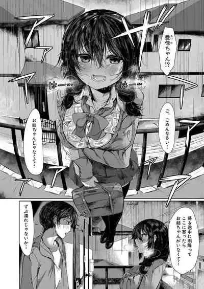 COMIC Mugen Tensei 2020-08