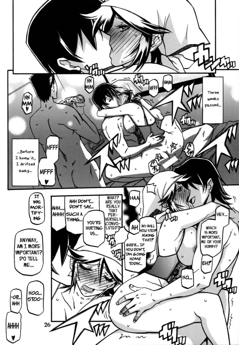 Yama Hime no Mi -Touko-