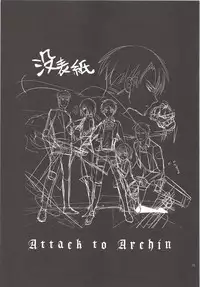 Chingeki no Archin - attack to Archin