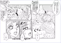 [Alice.Blood] Brainwash Classroom - Botan (Yu Yu Hakusho)