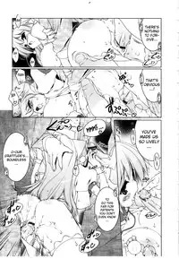 [Urotan] Newmanoid CAM Vol.2 [Complete] [ENG] [biribiri]