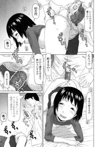 [EB110SS] Imadokikko