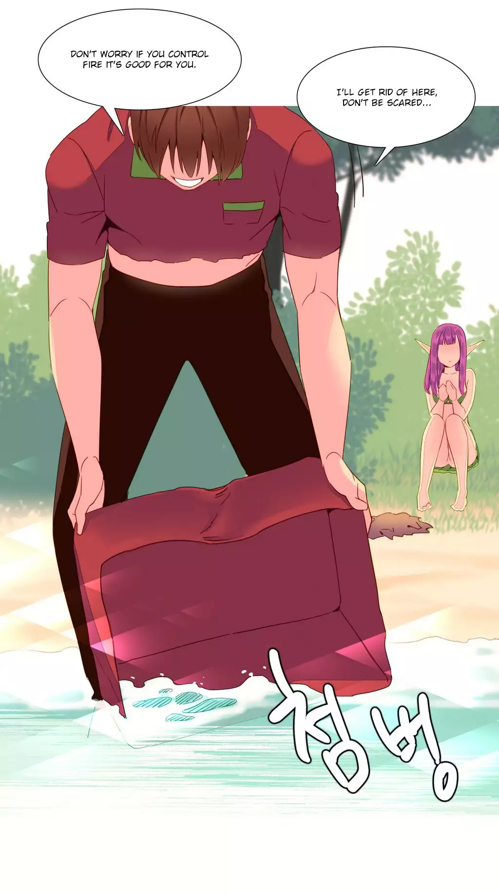 A World That I Rule Ch.01-17