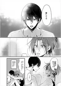 [YAMY (Mucco)] PSYCHEDELIC ANTHEM (Free!) [Digital]