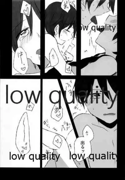 (C84) [Reflectia (Shindou Yuki)] BLACK OUT (Sword Art Online)