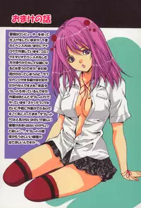 [Oyama Yasunaga] Shoujo Hatsutaiken Relay