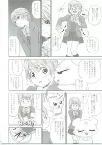 [One Shot (Yarii Shimeta)] Yellow Apple (Futari wa Precure)