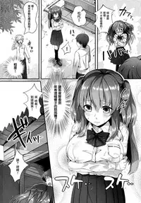 [Pyon-Kti] Punikano [Chinese] [Decensored]