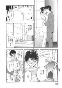 [Satou Chagashi] Doki Doki! Ano Ko to Reunion