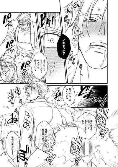 KRGL and GLKR enjoying SEX together. β