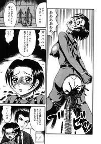 [Anthology] Aozora Anal