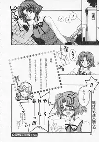 COMIC Megastore 2001-09