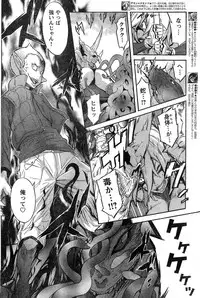 Young Champion Retsu Vol.17