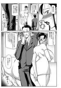 Magazine Cyberia Vol. 075 [Digital]