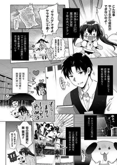 COMIC Unreal 2021-02 Vol. 89