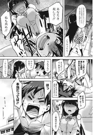 [Anthology] Core Colle Vol. 2 Joshikousei Hen [Digital]