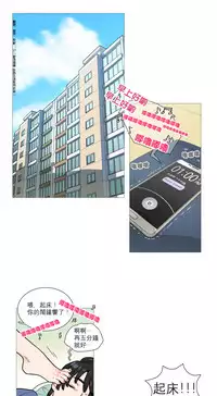 [The Jinshan] Sadistic Beauty | 虐美人 Ch.1-47[Chinese] [17+沒有漢化]