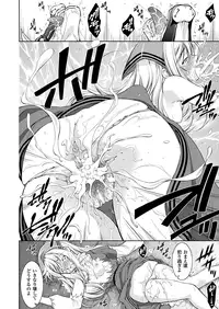 Comic Unreal 2010-08 Vol.26 [Digital]