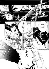 [Mimizushiki]Like an Angel