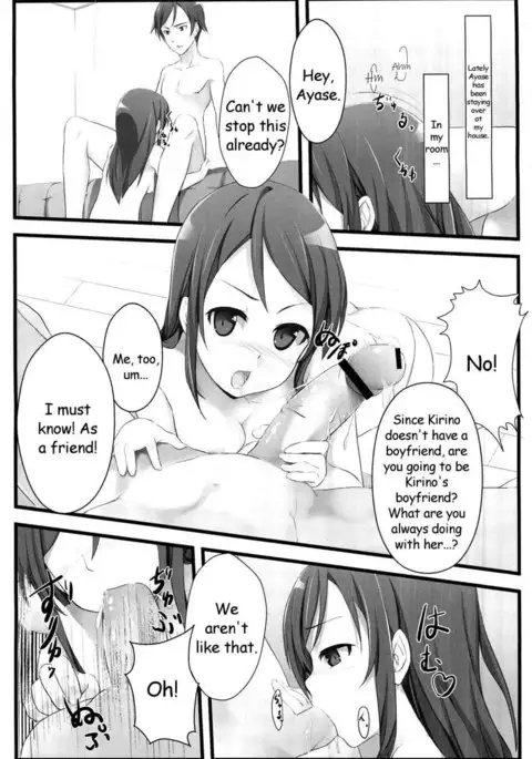 Ore no Imouto to Sono Tomodachi wa Konnanimo Kawaii