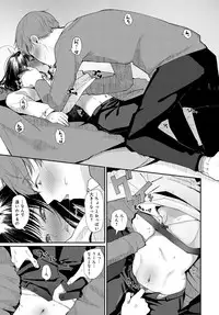 COMIC Anthurium 2018-03 [Digital]