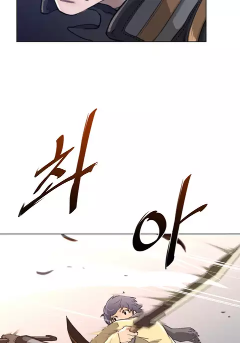 Perfect Half Ch.1-29