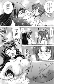 [Shimamoto Harumi.] Ichigo Time - Strawberry Time