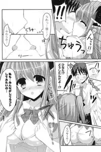 COMIC Potpourri Club 2013-08 [Digital]